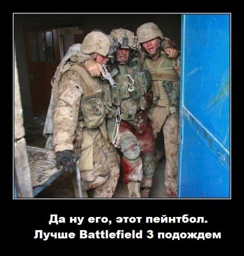 Battlefield 3 - Конкурс "Ждем Батлу"